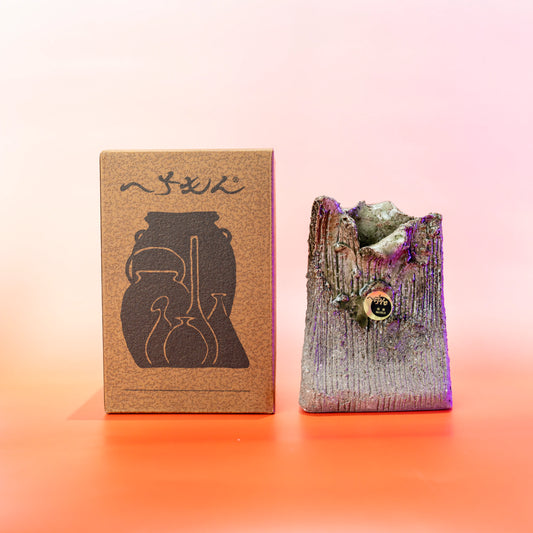 Shigaraki ware bud vase with presentation box