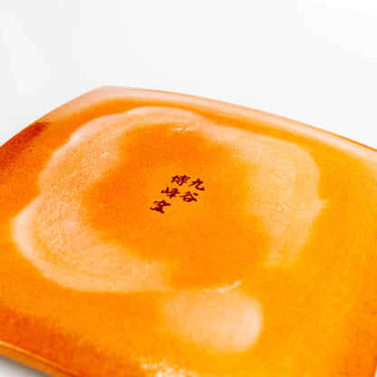 Bottom view of Kutani square plate showing base and maker mark