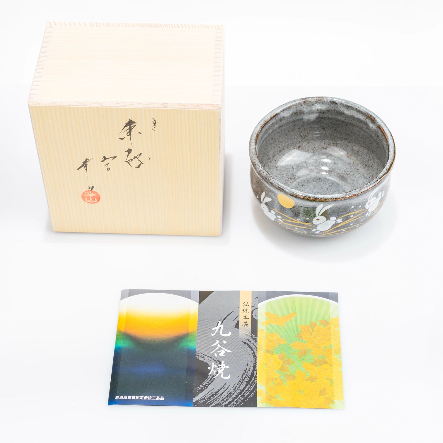 Top view of Kutani hare rabbit matcha bowl with wooden gift box and included inserts