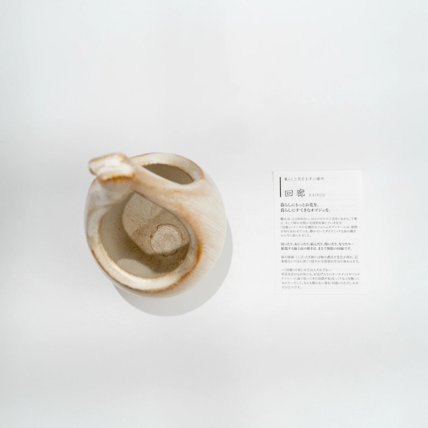 Shigaraki Hechimon Tall Flower Vase — Handmade Loop-Handle Stoneware Ikebana Vase, 23 cm