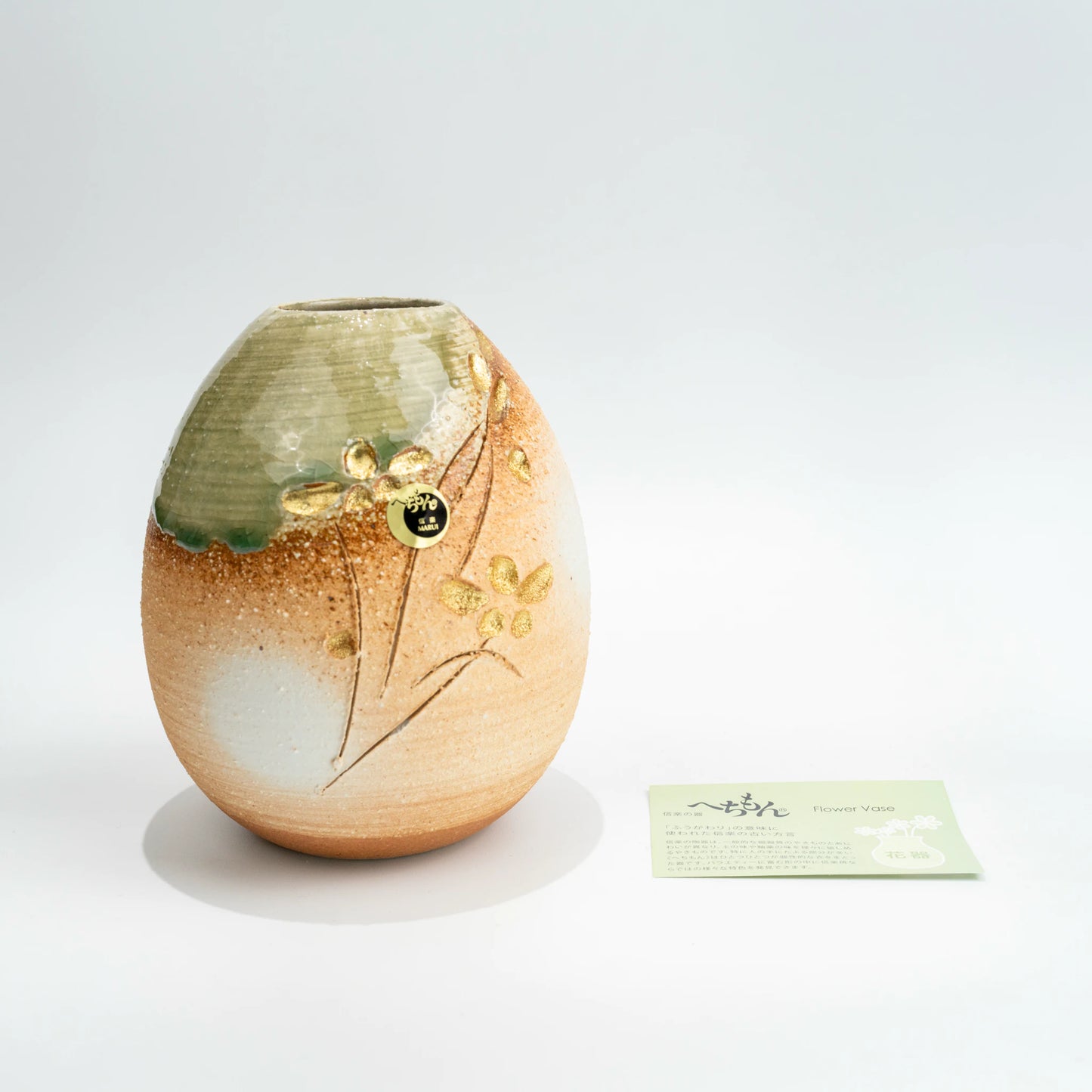 Shigaraki Meiyo egg vase front view with product card