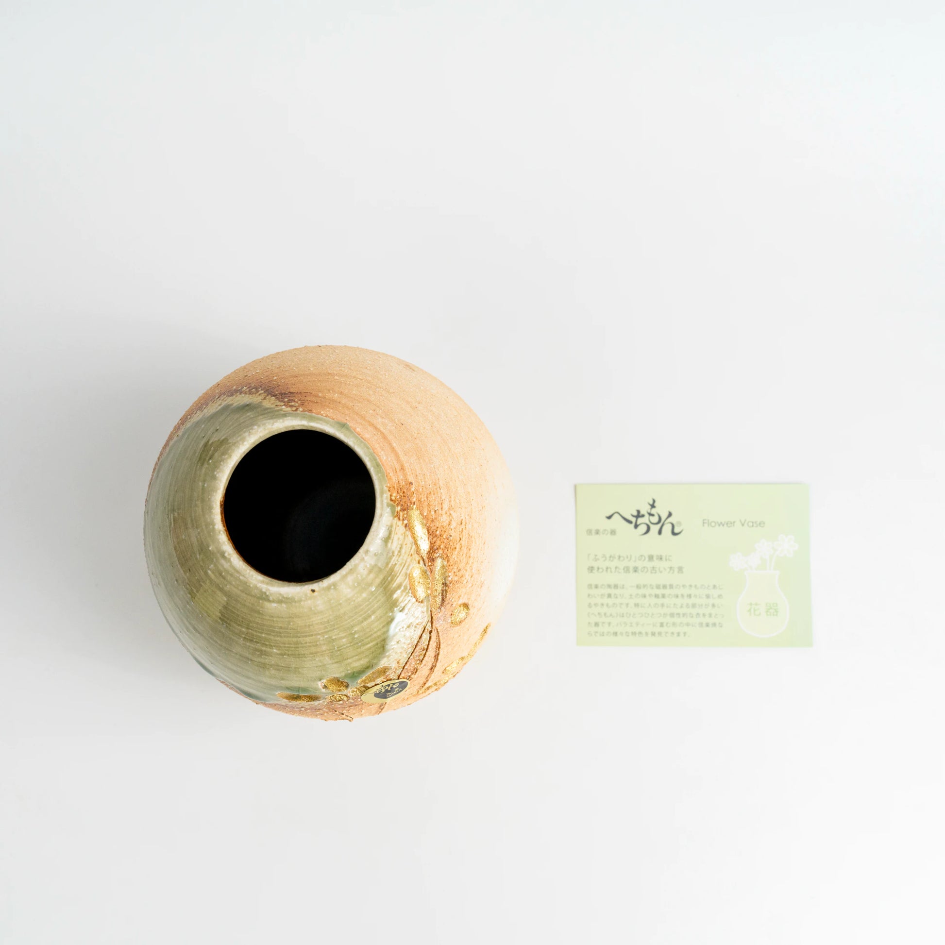 Top view of handmade Shigaraki flower vase opening with product card