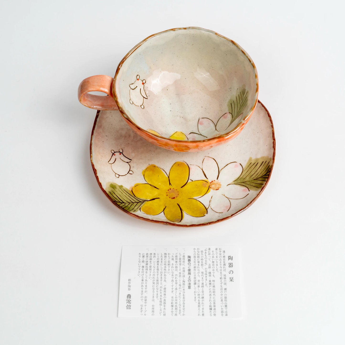 Seto-Yaki Cup & Saucer Set — Hand-Painted Floral Tripod Coffee Cup 11.6cm
