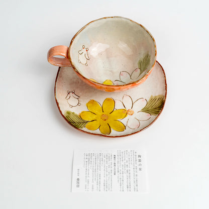 Seto-Yaki Cup & Saucer Set — Hand-Painted Floral Tripod Coffee Cup 11.6cm