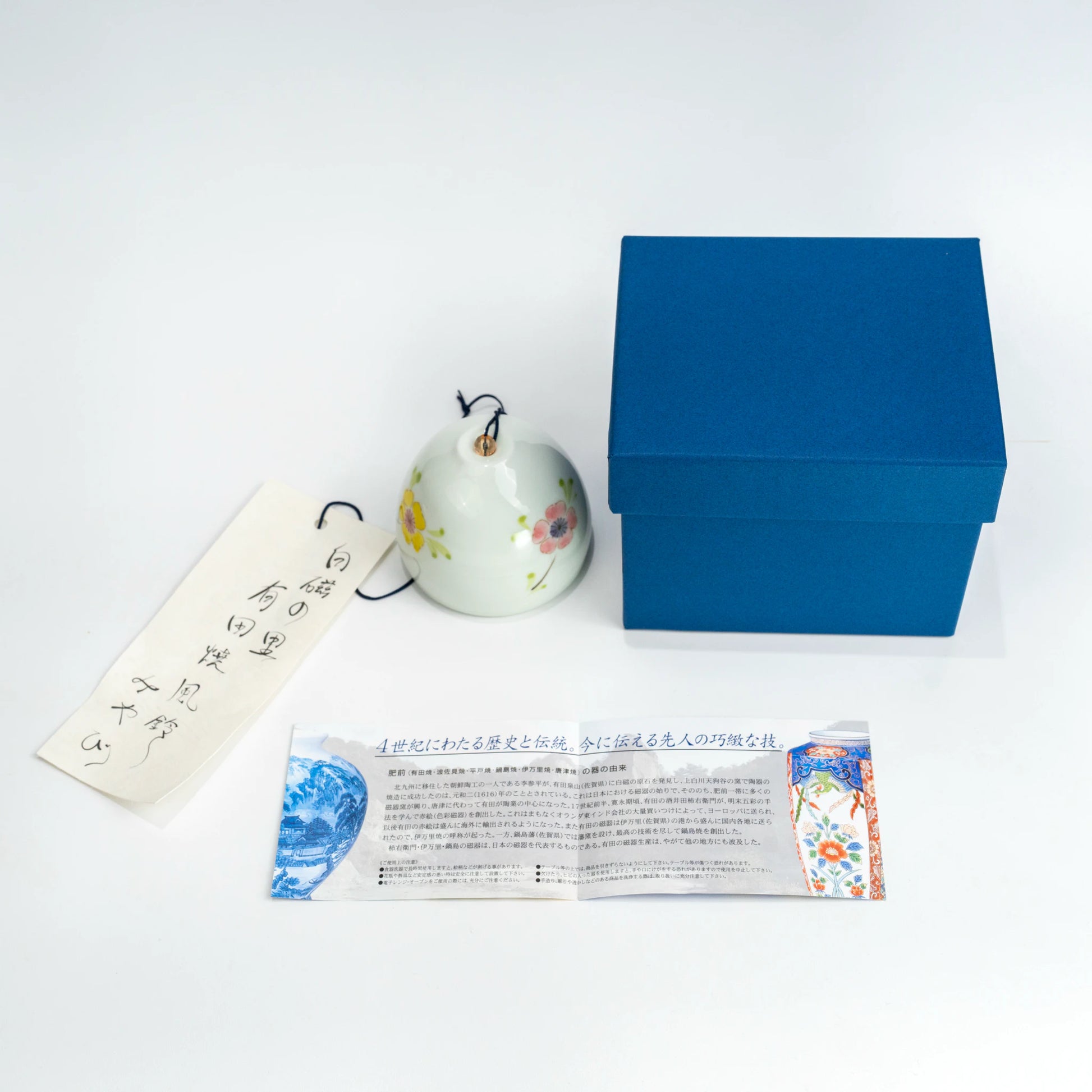 Arita floral wind chime with individual box and paper strip