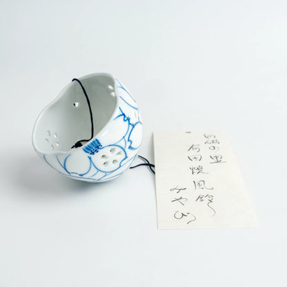 Arita Hakuji Wind Chime — Hand-Painted Sazanka Camellia Furin, Sometsuke — view 5