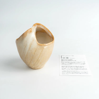 Shigaraki Hechimon Flower Vase — Handmade Stoneware Ikebana Bud Vase, 11 cm