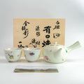 Arita & Hasami Takarazukushi Teeset | Kyusu + 2 Tassen | Holzbox