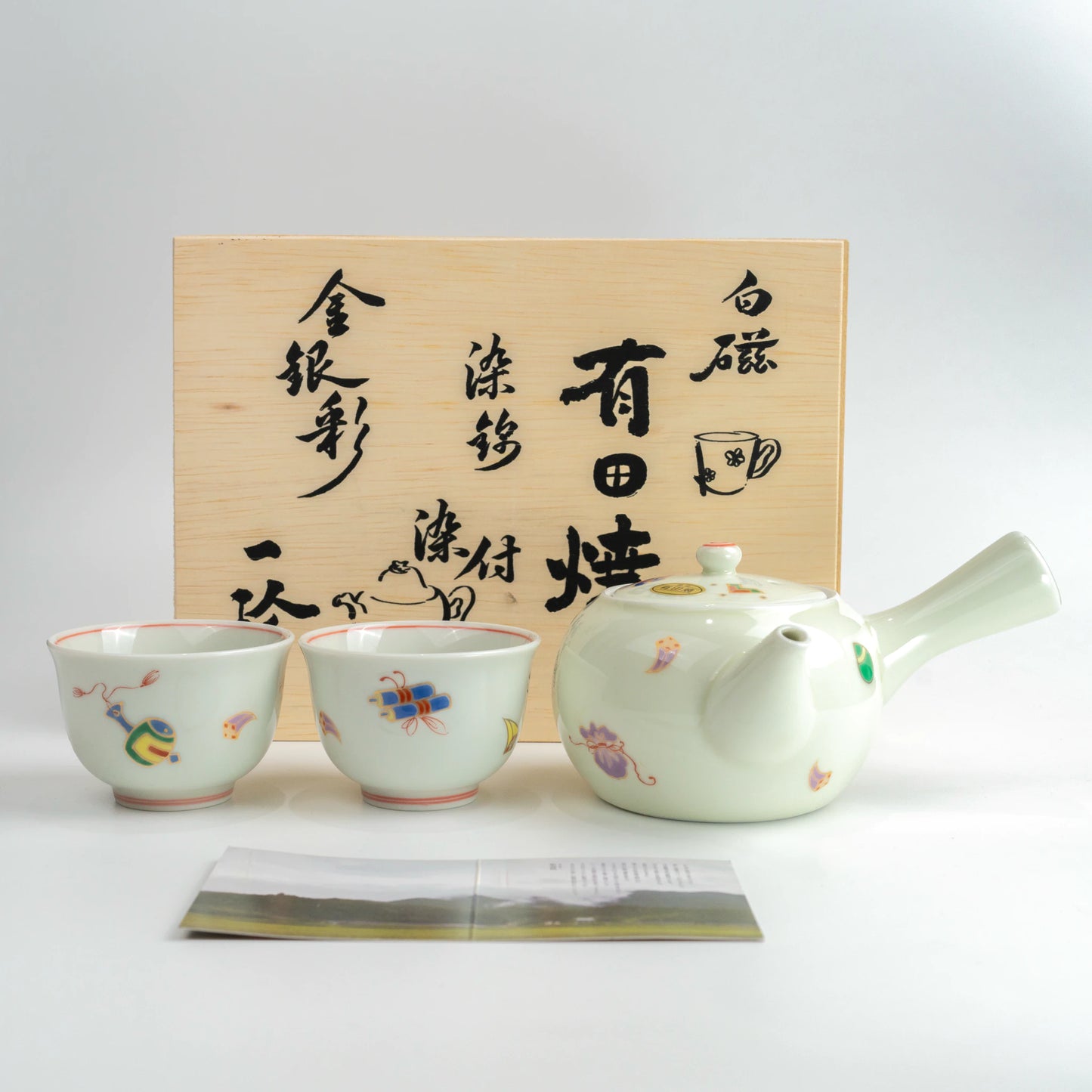 Arita & Hasami Takarazukushi Tea Set | Kyusu + 2 Cups | Wood Box
