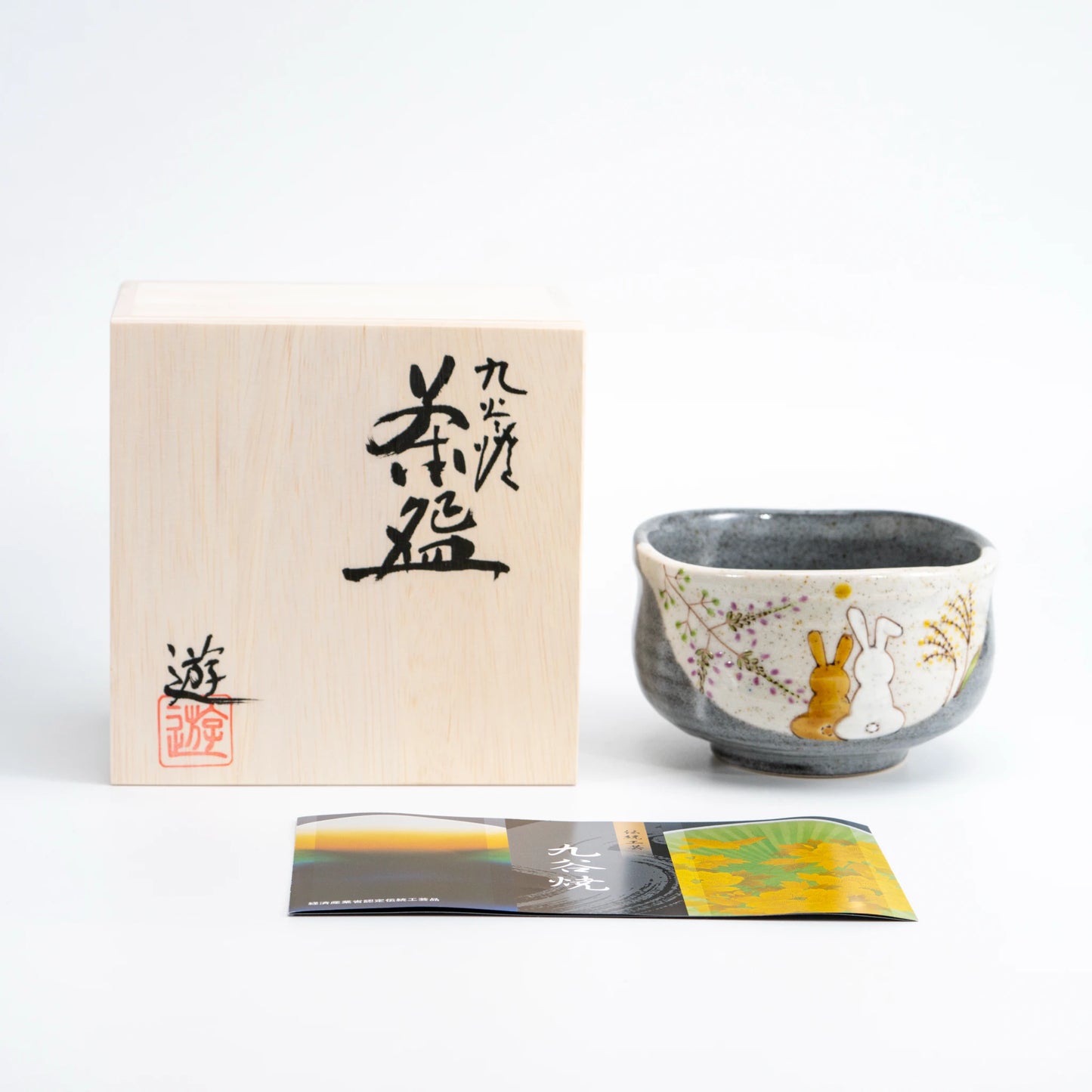 Hidamari Rabbit Kutani-Yaki Matcha Chawan — Hand-Painted by Iroe Yu Workshop