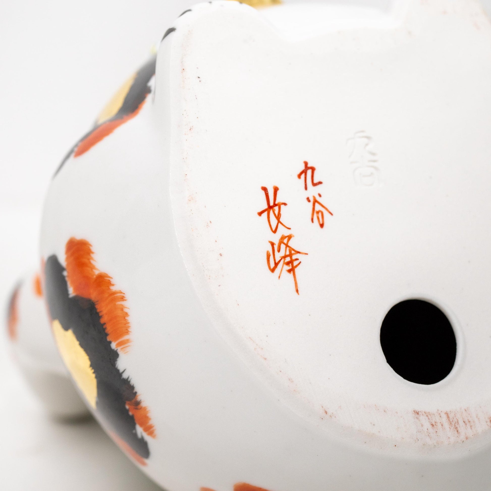 Rear angle of Japanese Kutani lucky cat figurine