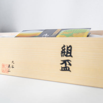 Wooden box and stacked floral ochoko cups