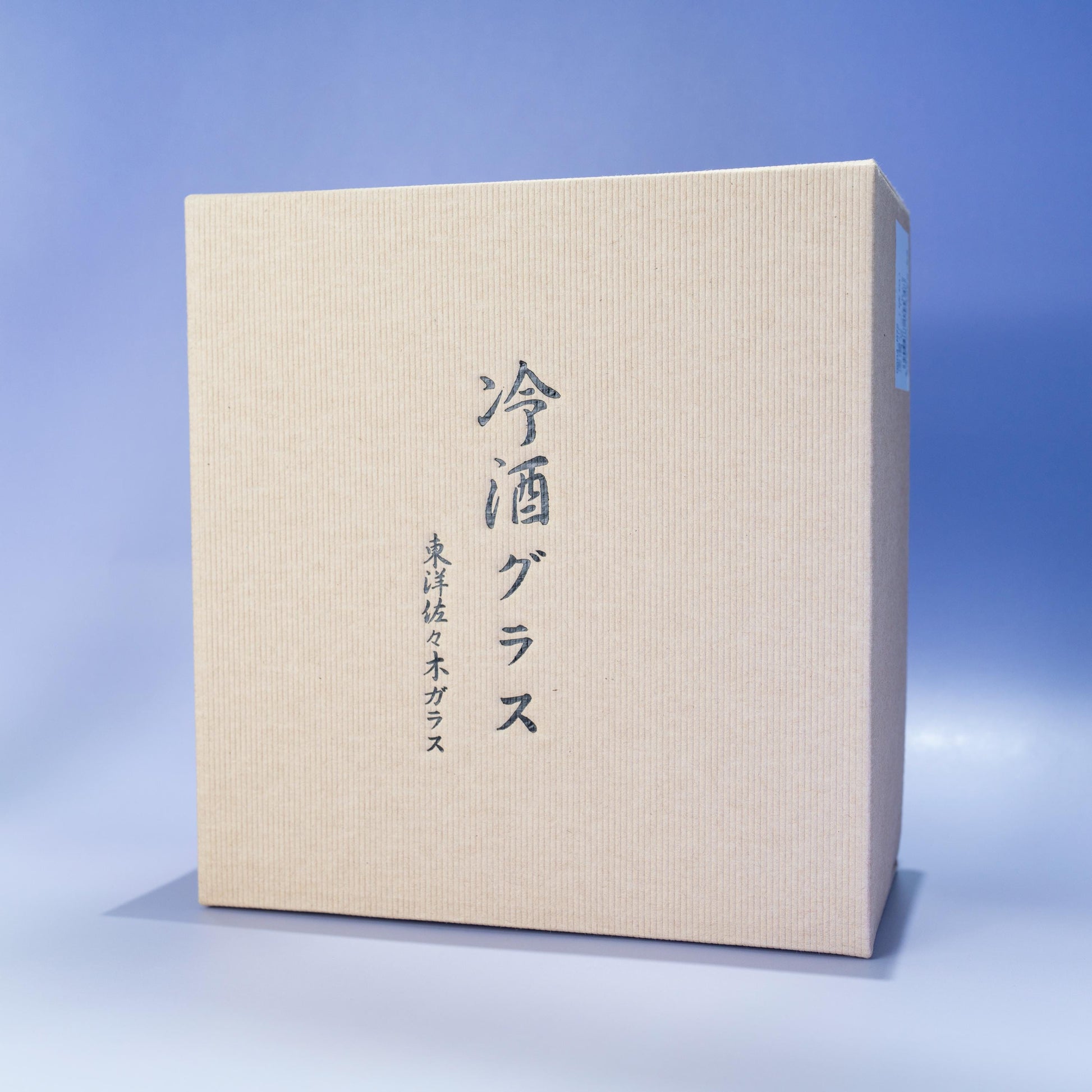 Gift box for Toyo Sasaki amber sake set