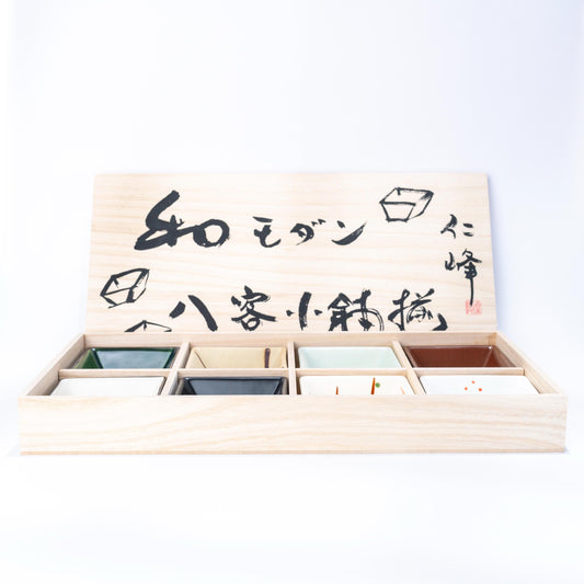 Mino ware small square dish set of 8 in wooden gift box