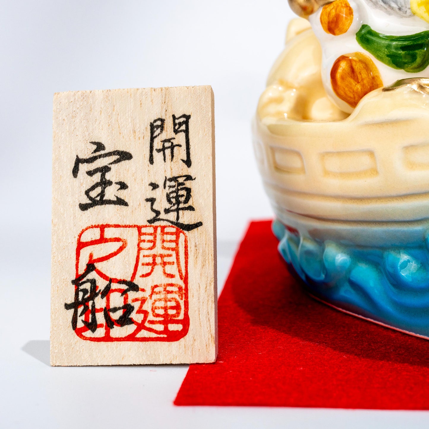 Side view of Seto ware treasure ship figurine with gift box card