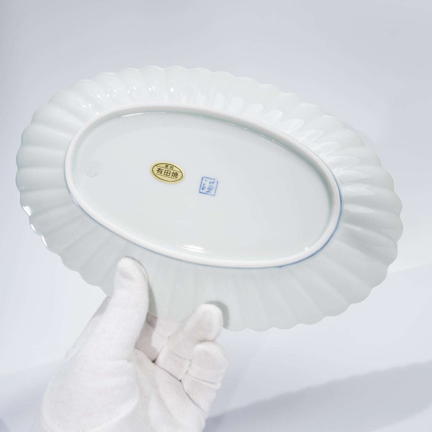 Underside of Arita porcelain serving plate showing base