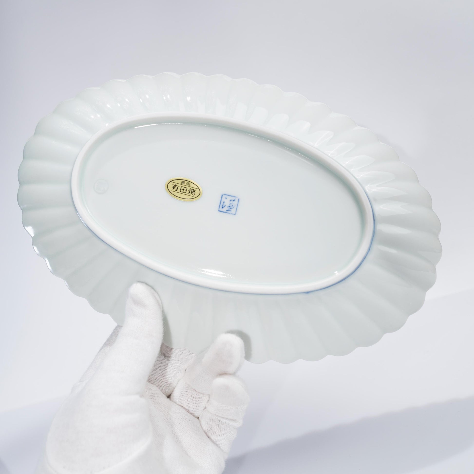 Underside of Arita porcelain serving plate showing base