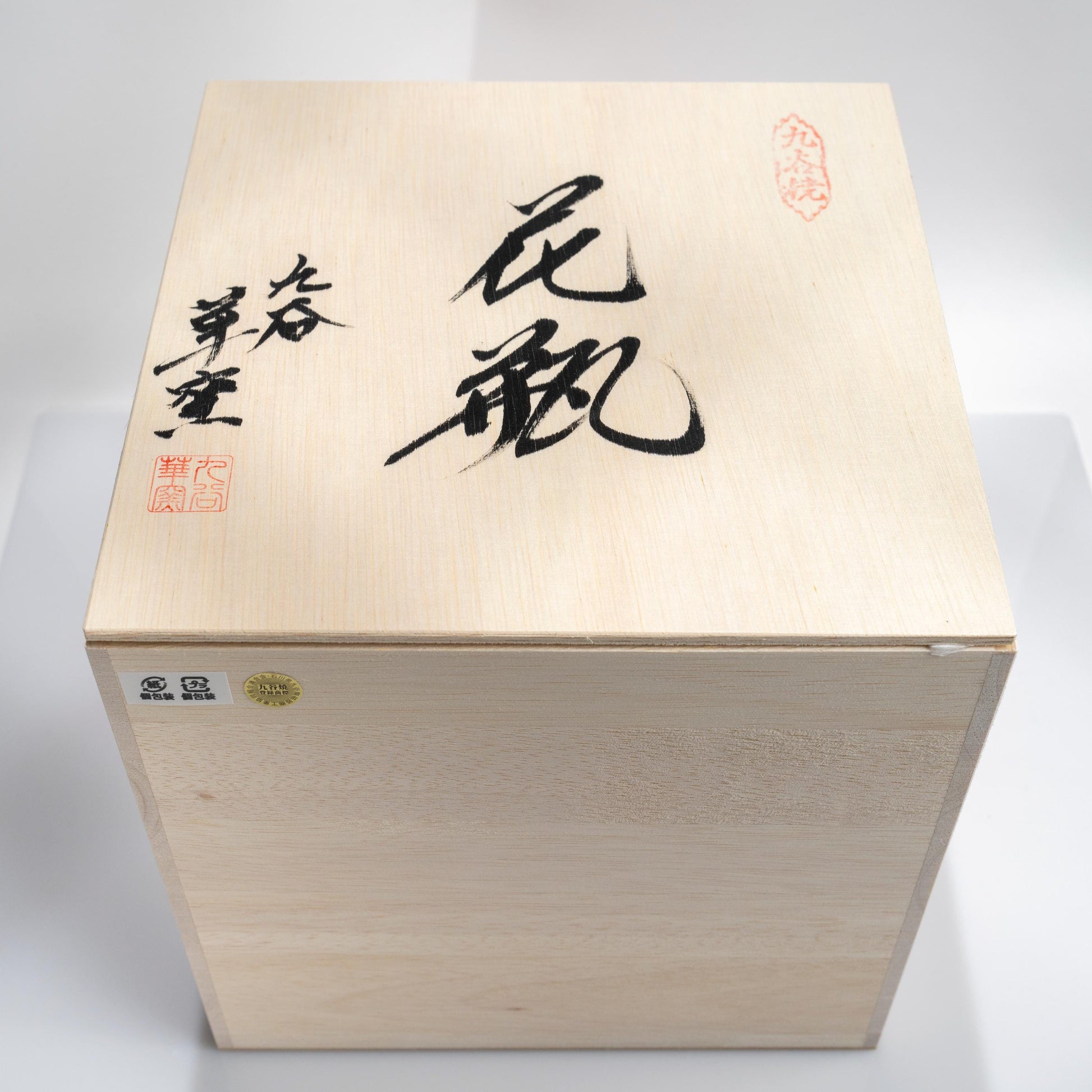 Wooden gift box for Kutani ware crane vase