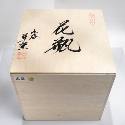 Wooden gift box for Kutani ware crane vase