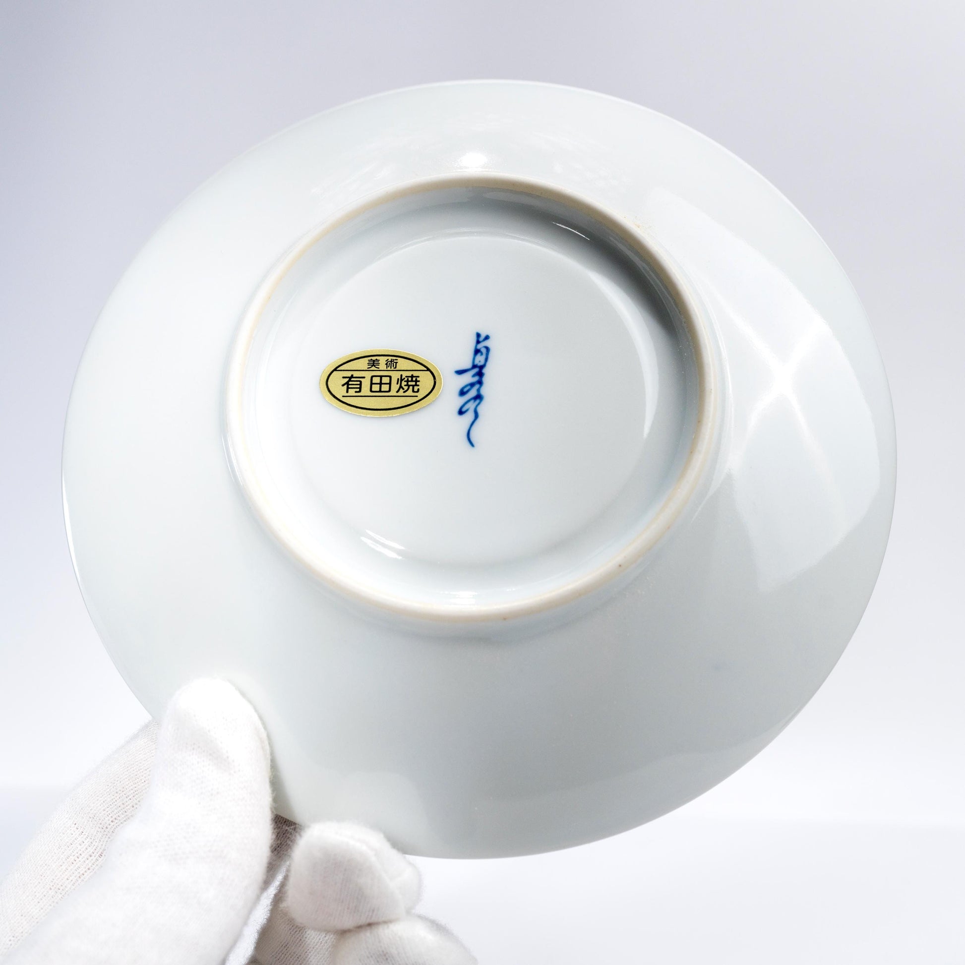 Underside of saucer showing porcelain foot ring and base