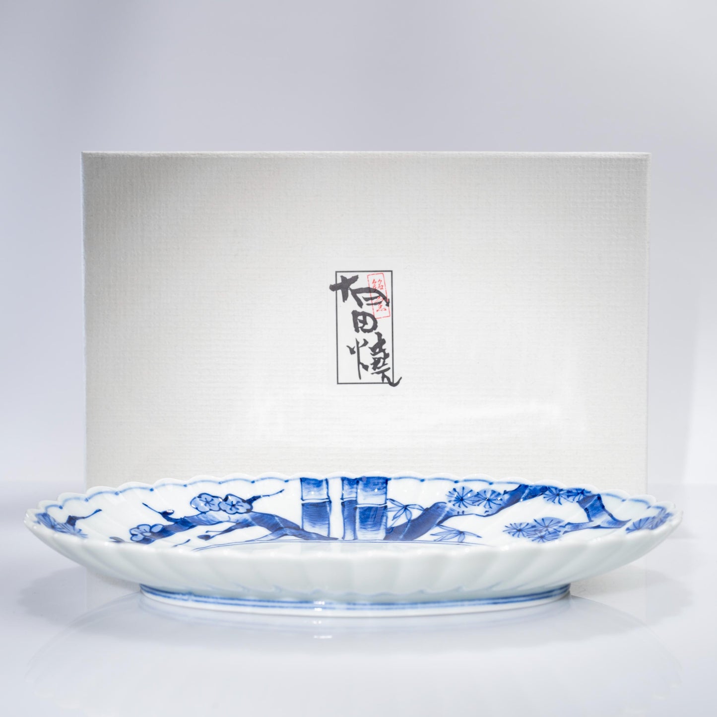 Front view of Arita blue and white serving plate on white background