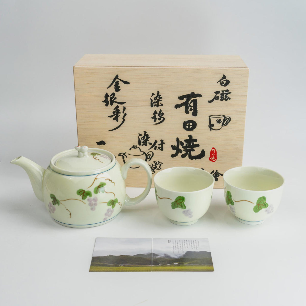 Arita grape tea set in its wooden box