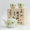 Arita Tea Set — Grape and Rabbit Lid | Teapot & 2 Cups