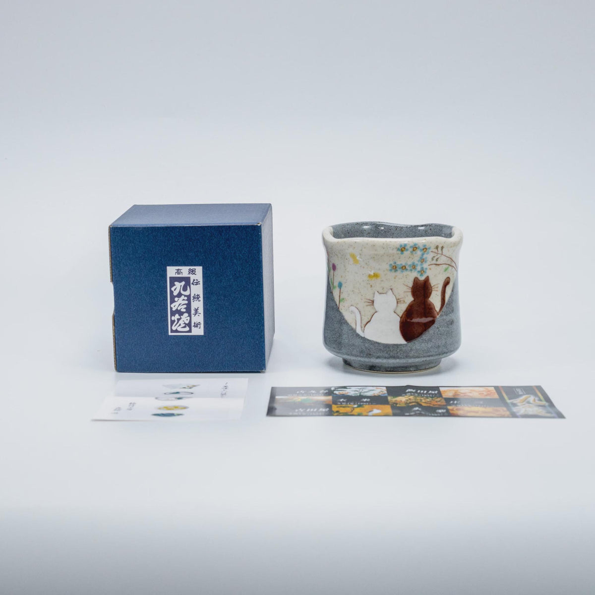 Iroe Yū Hidamari cat yunomi, Kutani ware