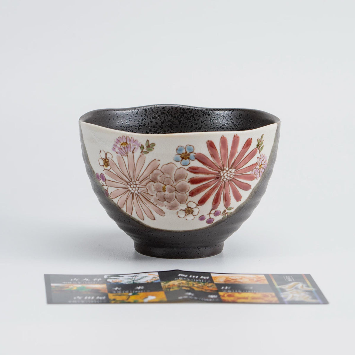 Iroe Yū Hana Kutani rice bowl, red colourway