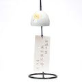 Arita Colorful Floral Wind Chime