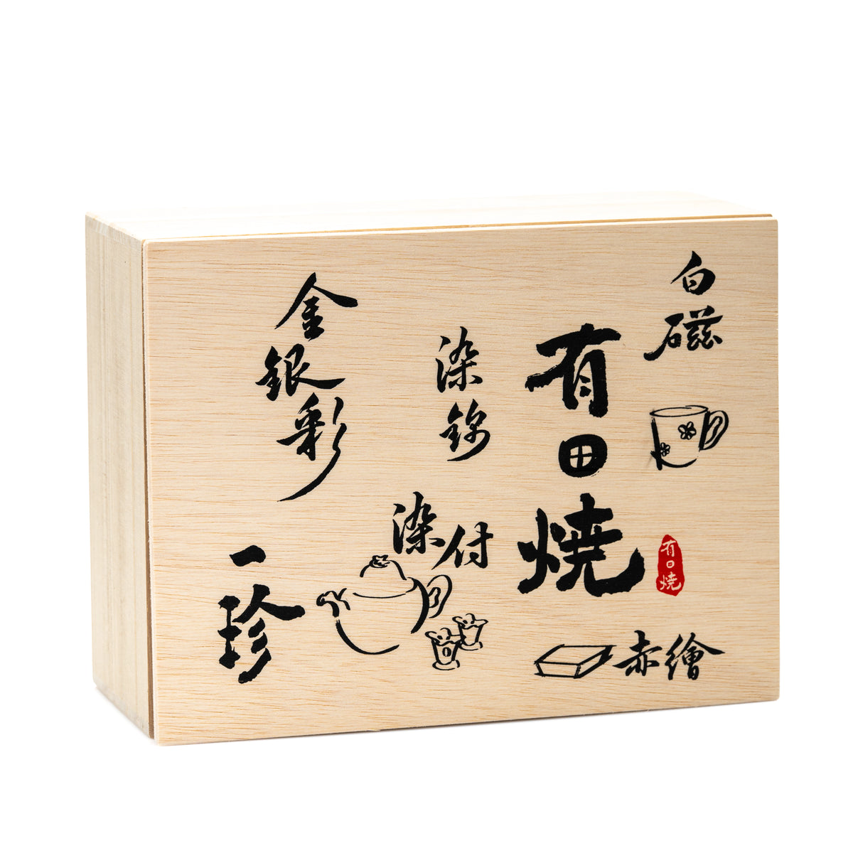 Inscribed wooden presentation box for the gold tea set.