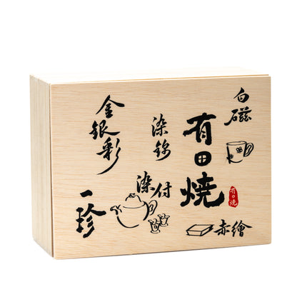 Inscribed wooden presentation box for the gold tea set.