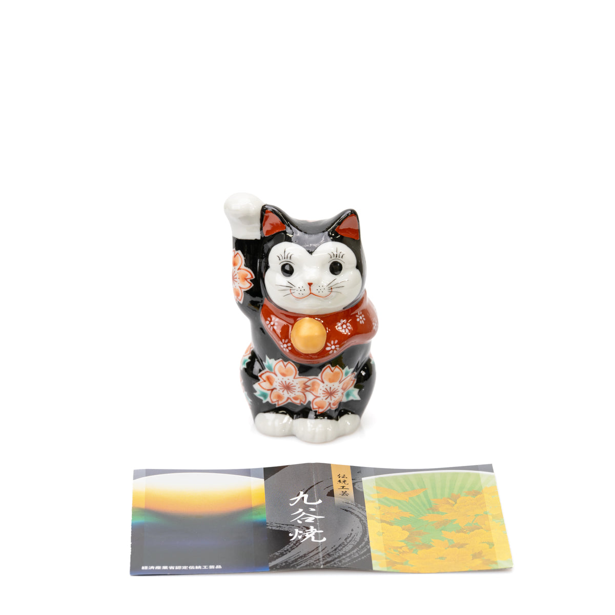 Black Kutani lucky cat on a white background with a Kutani ware leaflet.