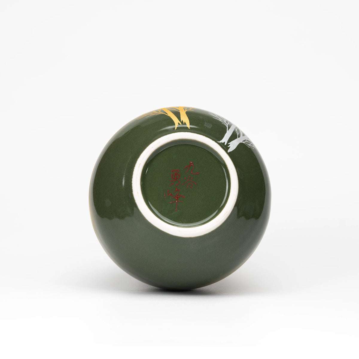 Glazed underside of the vase with a circular white foot ring.