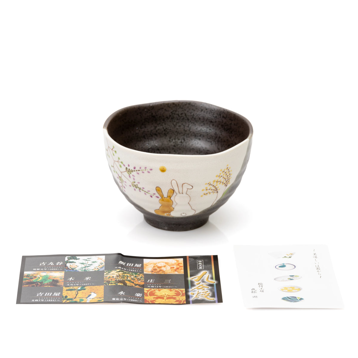 Rabbit bowl with printed leaflets on a white surface.