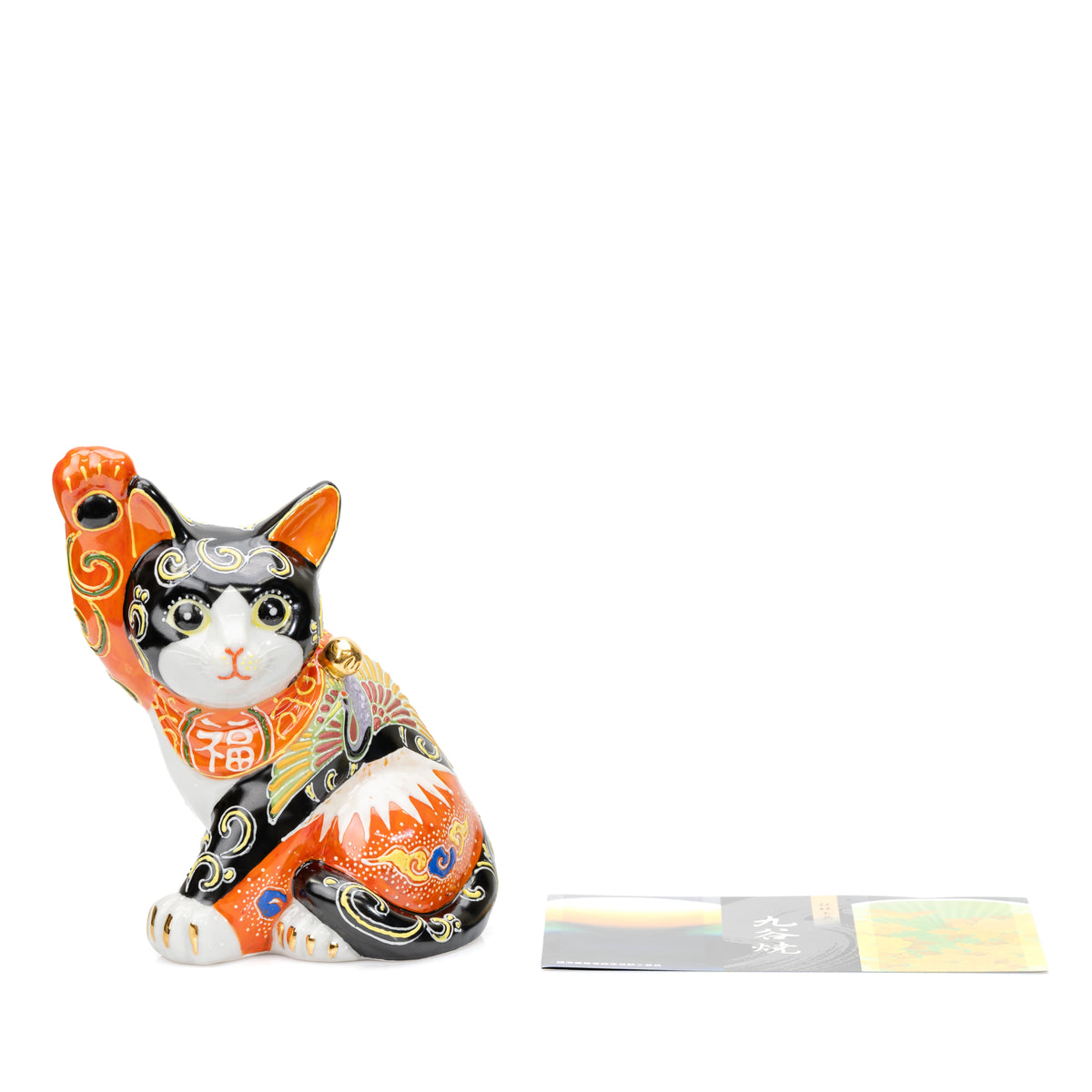 Mount Fuji lucky cat beside a rectangular paper label.