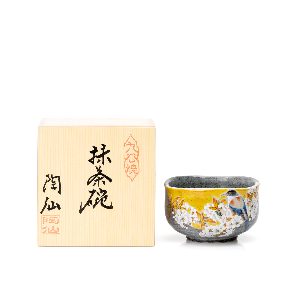 Kutani bird and cherry blossom matcha bowl beside its inscribed wooden box.