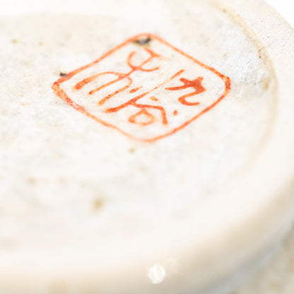 Close-up of the red maker's mark underneath the Kutani three owls mug.