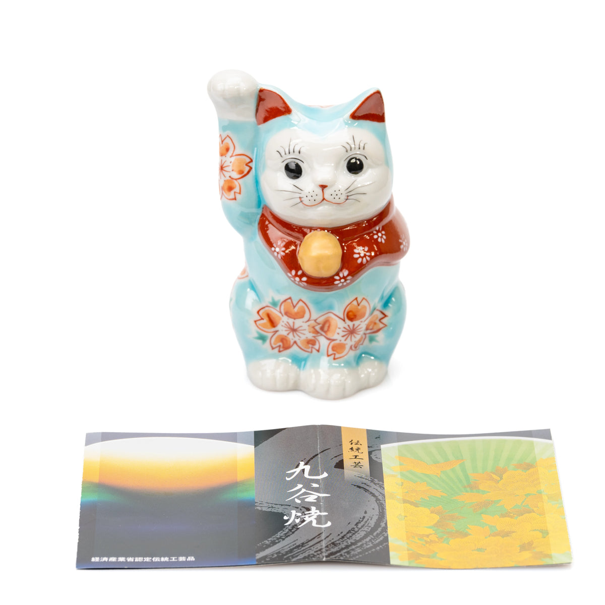Turquoise lucky cat shown with printed leaflets.